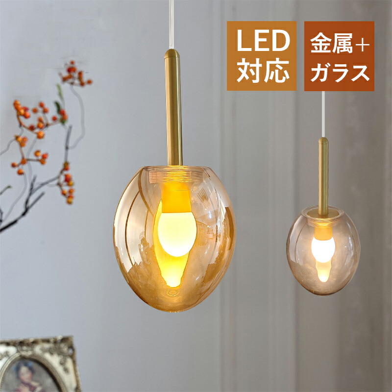 楽天市場】ペンダントライト ランプ デザイナーズ照明 モアレ