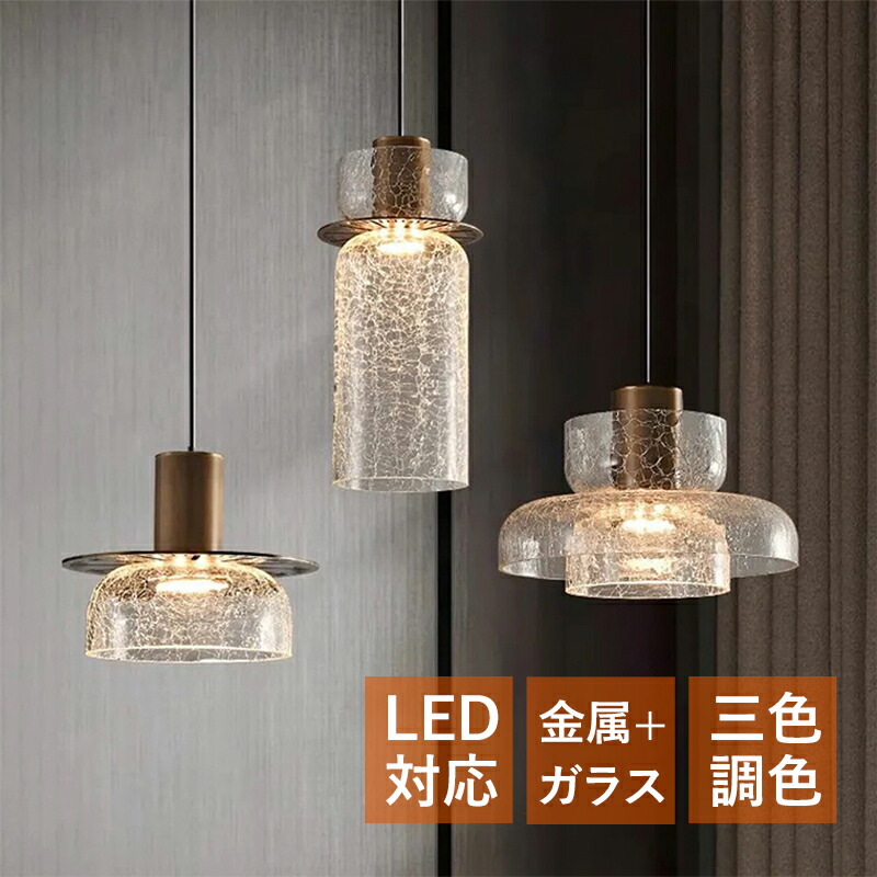 楽天市場】ペンダントライト ランプ デザイナーズ照明 モアレ [ 横長