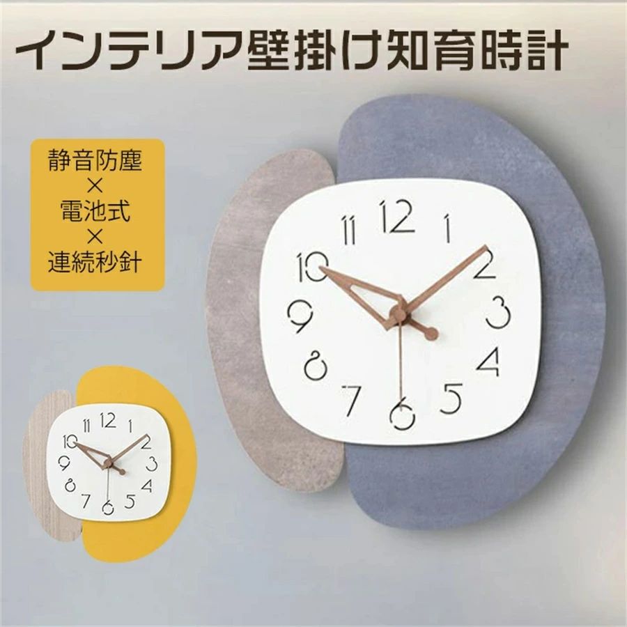 【12インチ】時計 壁掛け おしゃれ 見やすい 文字盤 北欧 クロック 掛け時計 連続秒針 無音 音がしない 電池式 ウォールクロック 現代 個性 創意 壁掛け 時計 壁面装飾 店舗 飾り インテリア 子供部屋 部屋装飾 結婚 新居祝い 引越し祝い Sinessy 店 新生活用品|Sinessy 店