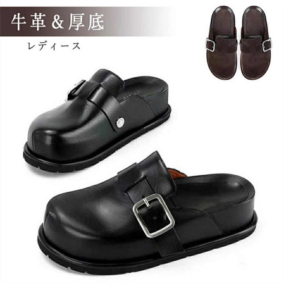 サボサンダル レディース スリッパ 厚底 ヒール5cm 本革 牛革 秋春 おしゃれお洒落 高級感自宅 通勤ビーチスリッパ 美脚靴 送料無料軽量 歩きやすい|Sinessy 店
