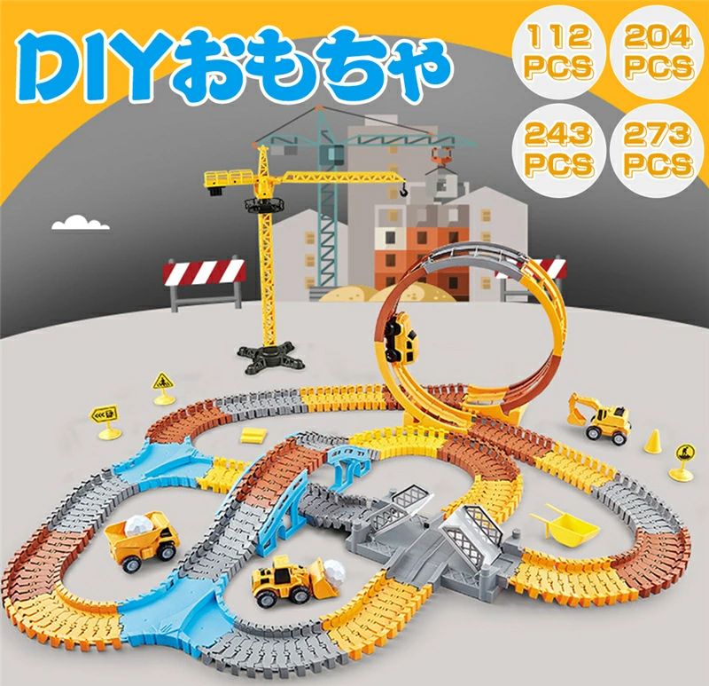 車 手あそび ミニカー DIY 立体考えもの 軌跡車 軌跡仕掛ける 知育手あそび ひな形精神的な統合 車軌跡 電気回路 精神的な統合不道徳 御坊っちゃん お姉さん 室内命のせんたく 赤ちゃん 生み出すことお祭り 入園お祭り お子さん 差し上げ物 知育手あそび 室内命のせんたく 御坊っちゃん お姉さん お子さん お子さん 生まれ落ちる日クリスマス 差し上げ物 差し上げ物 貨物輸送無料 おもちゃ-その他