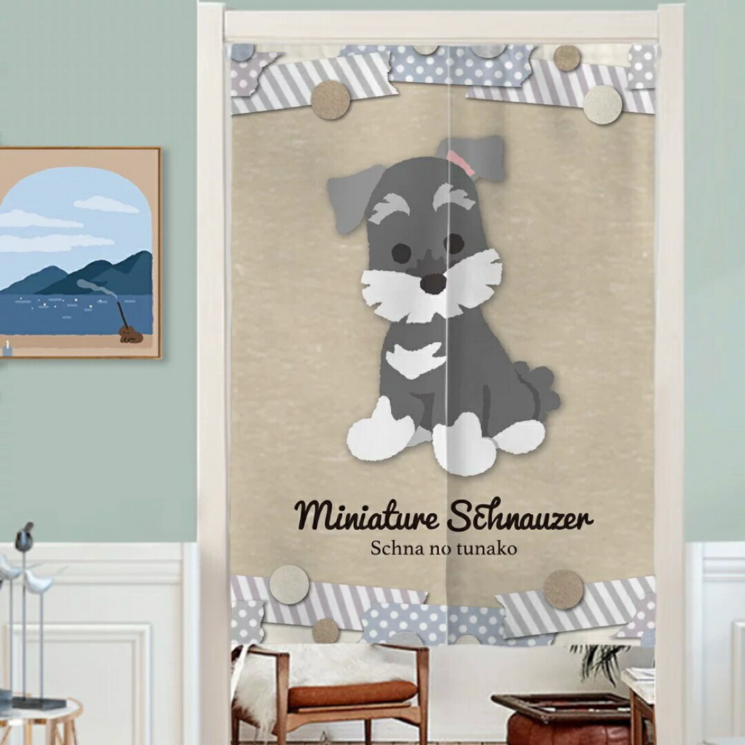 犬柄のれん シュナウザー 目隠し仕切り インテリア ドアカーテン リビング玄関用 14,258円