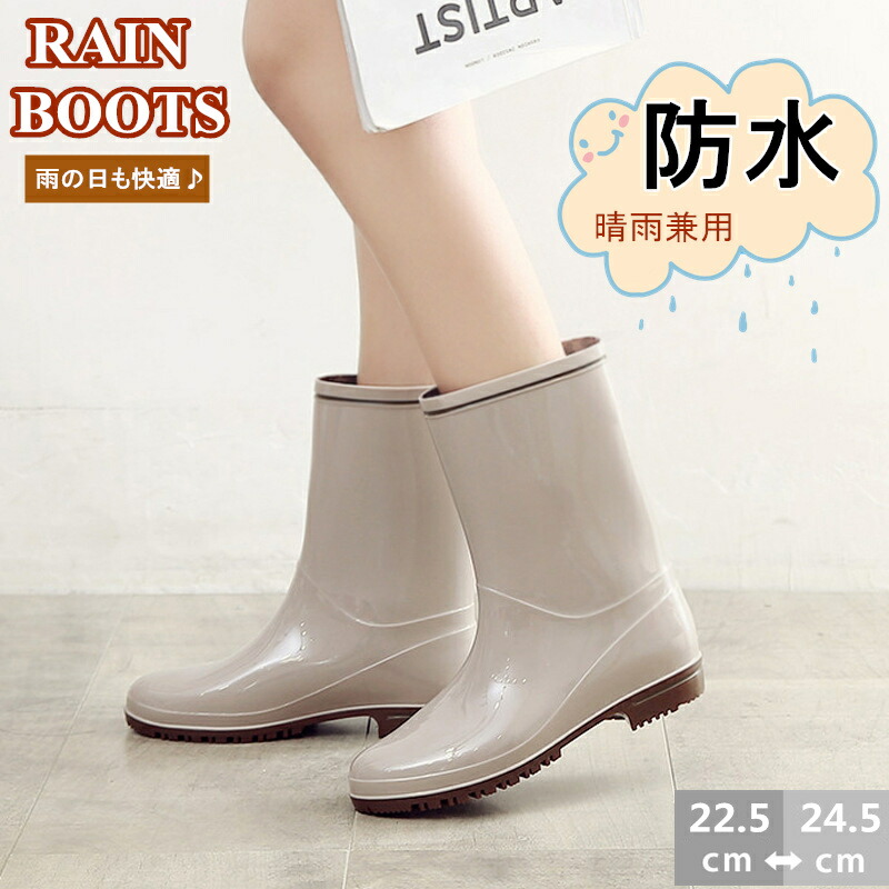雨靴 レインブーツ レインシューズ 完全防水 晴雨兼用 22.5cm-24.5cm ながぐつ 防水シューズ レディース ショートブーツ 2cmローヒール 防水靴 長靴 レインしゅーず 軽量 おしゃれ 農作業 靴 rain shoes 雨用 防水 履きやすい