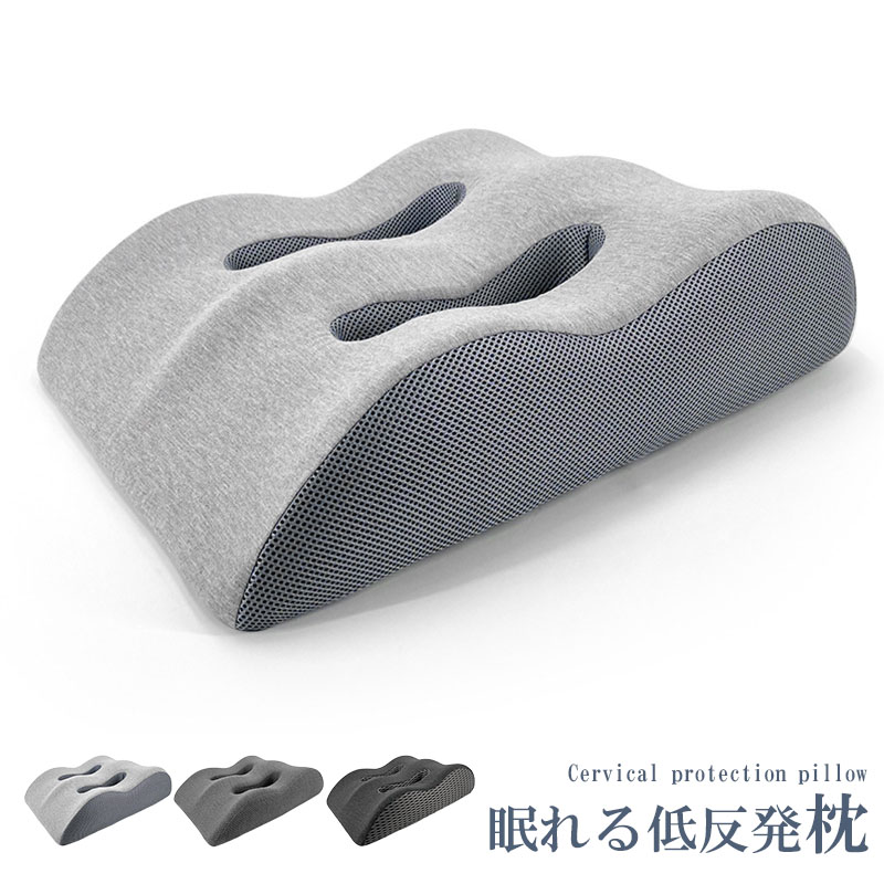 安眠枕 低反発枕 まくら 低反発 ごくみん枕 肩こり 首こり いびき防止 低め 高め 調整 安眠枕 快眠 快眠枕 硬め 低反発まくら 低い 柔らかい ストレートネック ピロー クッション うつぶせ寝 いびき枕