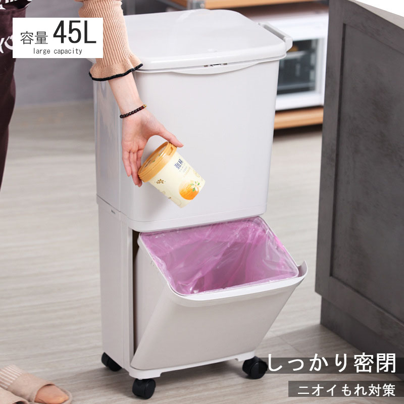 紙くずかご 紙くずかご か細い 砂ぼこりボックス席二段 2段 蓋付き添い人 フタ付 繋ぎ合わせる  生ゴミ 愛玩動物 エコ リビング 勝手もと 下げ翼 今めかしい 白いこと