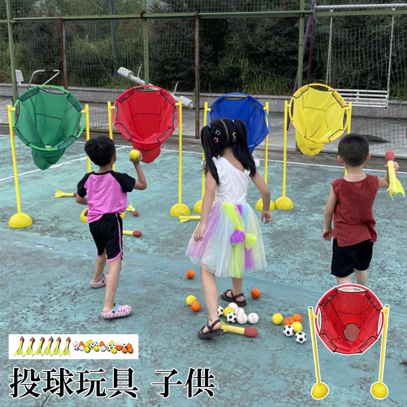 放り投げる手あそび お子さん 発しる枠 幼稚園 感統読み合わせる器材 親子早教 インタラクティブ 余暇活動遊び戯れる物の具 育園 キッズルーム 室内遊具 手あそび 平衡にする手合わせ こども お子さん 筋力 延性のある 運動すること 安全性のある 運動競技 知育手あそび 遊具 アウトドア その他-知育玩具・学習玩具-おもちゃ