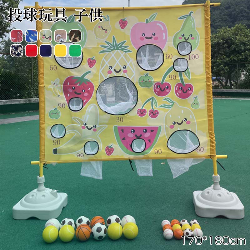 子供 投球玩具 シュート枠 幼稚園 感統訓練器材 親子早教 インタラクティブ 趣味遊戯道具 育園 キッズルーム 室内遊具 おもちゃ バランスゲーム こども 子供 筋力 柔軟 運動 安全 スポーツ 知育玩具 遊具 アウトドア