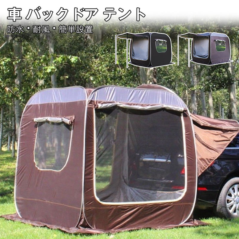 車用 タープ テント 連結 ルーフテント 耐水 UVカット 日よけ 吸盤フック オーニング アウトドア オートキャンプ 車中泊 テント ミニバン SUV MPV 自動車 カーテールテント｜Sinessy 店