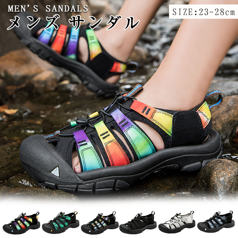 スポーツサンダル おしゃれ メンズ サンダル スポーツ レジャー 父の日 アウトドア 登山 軽量 速乾 滑り止め 夏 川 海 旅行 ビーチサンダル 厚底 手縫い 排水 速乾性 水陸両用 シューズ スニーカー スポサン 男性用サンダル オフィス レディース