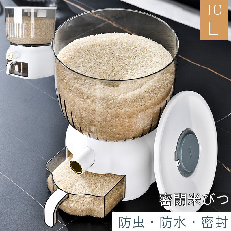 ふた付き収納ジャー 密閉米びつ キッチン収納容器ガラスシリアルディスペンサー収納ジャーセット気密収納容器残量見える 計量 密閉 密閉性アップ防湿 保存容器 キッチン収納 洗える 米入