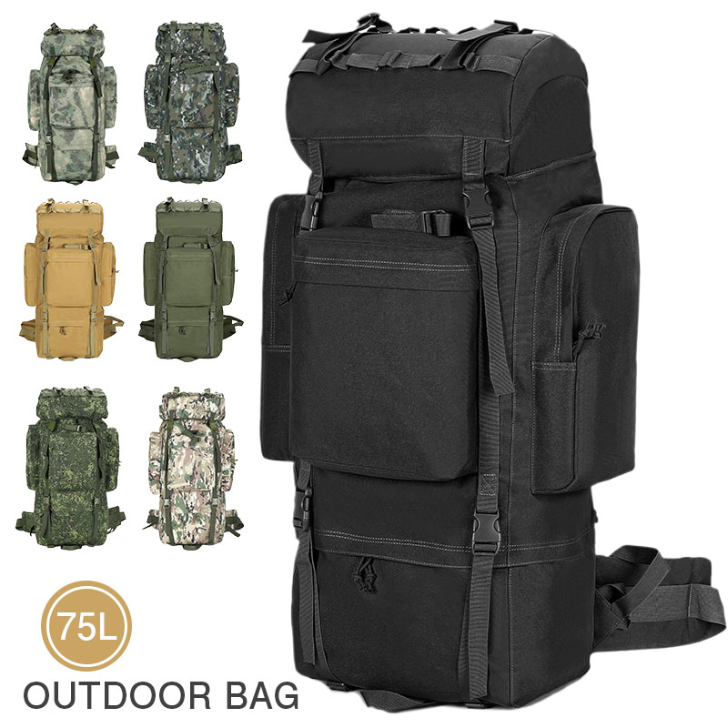 登山バッグ 登山 リュック 大容量 バックパック リュックサック 登山用 75L リュック 登山 リュック レディース/メンズ 山ガールク 防水 軽量 山登り バック 多機能 キャンプ用リュック 防災バッグ キャンプ
