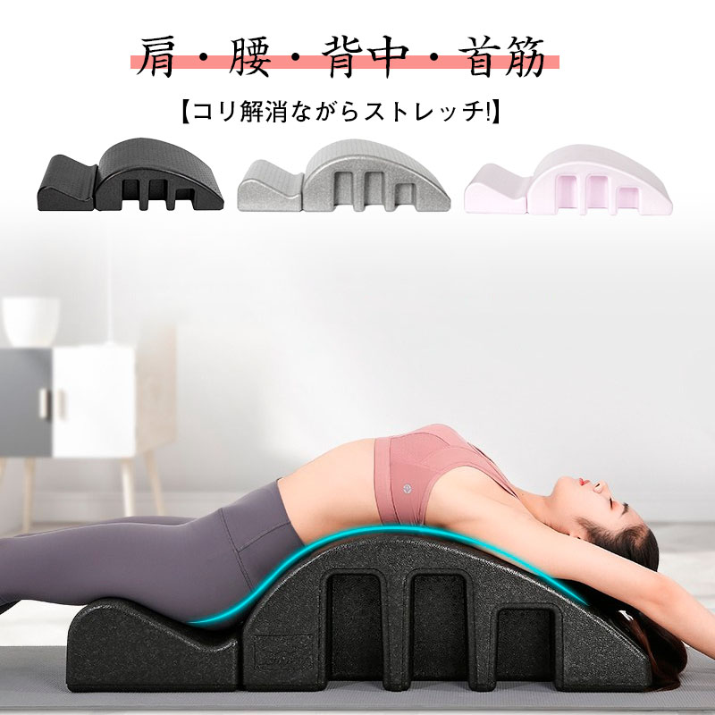 伸ばすこと 背骨更生させる器 腰椎徐々に器材 EPP 椎骨更生させる器 伸ばすこと 胴回り ヨガエクササイズ 身寄り用瑜伽 レッグマッサージャー 後ろ側 室内 運動すること物の具