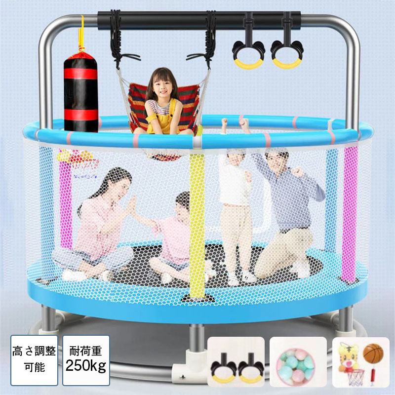 補助手すり付き トランポリン ゴム ダイエット器具 健康器具 折りたたみ おもちゃ エクササイズ フィットネス 室内運動 あそび 家庭用 子供用 大人用 有酸素運動 プレゼント