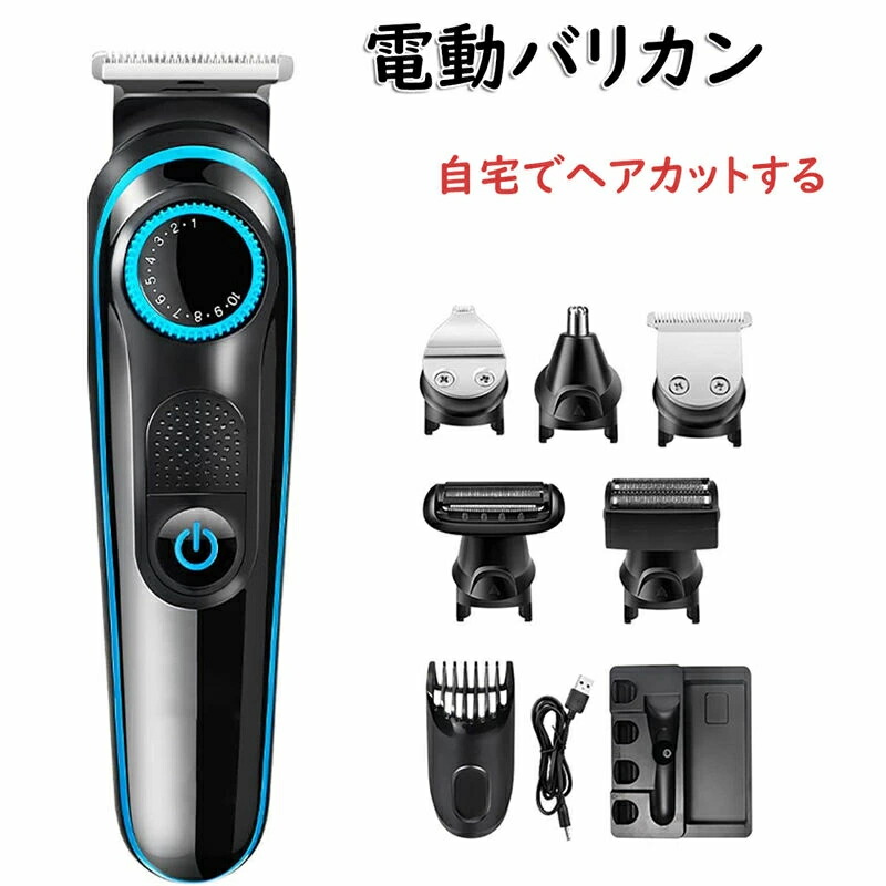 電動バリカン ヒゲトリマー 鼻毛カッター ヘアーカッター 調整幅1mm 9段階長さ調節 IPX7防水 USB充電式 LED液晶ディスプレイ シェーバー 多機能 セルフカット 家庭用 子供用 洗い可 取り外し可 刈り上げ 散髪セット 子供 ヘアカット セルフカット 業務用 コードレス|Sinessy 店