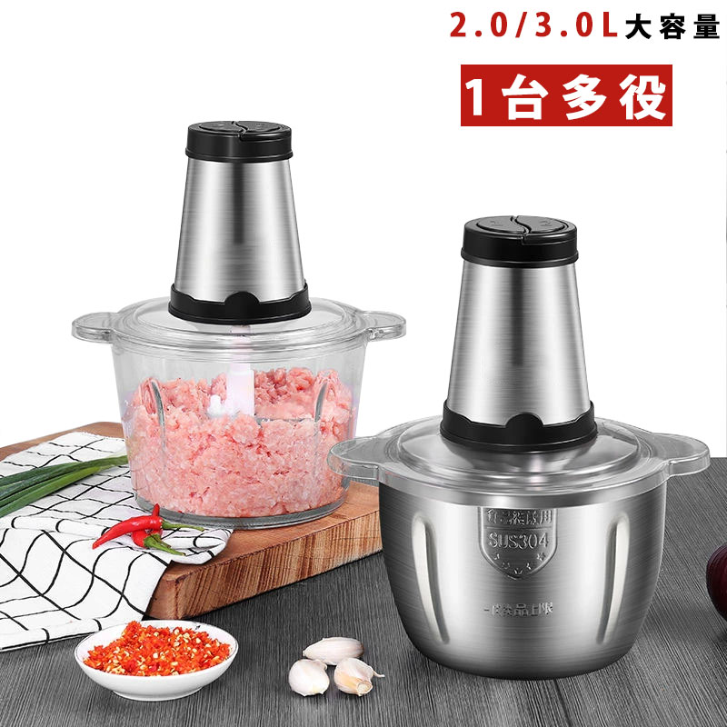 ボンネット中央処理装置 2.0/3.0L大静電容量 肉 500Wご機嫌力強さ 1台6役 刻む・潰す・練る・おろす・砕く・混ぜる 2度合い素早さ 4枚切り手 フードチョッパー 電動 ステンレス鋼製 飾り気の無い取り締まり 洗い分かりやすい オーバーヒート保護すること 離乳食 清涼飲料水当て嵌める