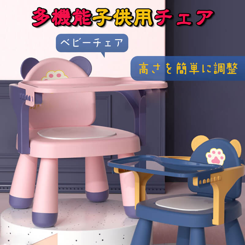 お座り 練習 チェア ベビーソファ ベビー チェア 赤ちゃん お座り クッション 赤ちゃん お座り 椅子 お座り練習 食事 キッズソファー 座布団 ぬいぐるみ ふわふわ 安全 おすわり クッション ベビー用 赤ちゃん イス 出産祝い 取り外して 洗える 収納便利 手提げ