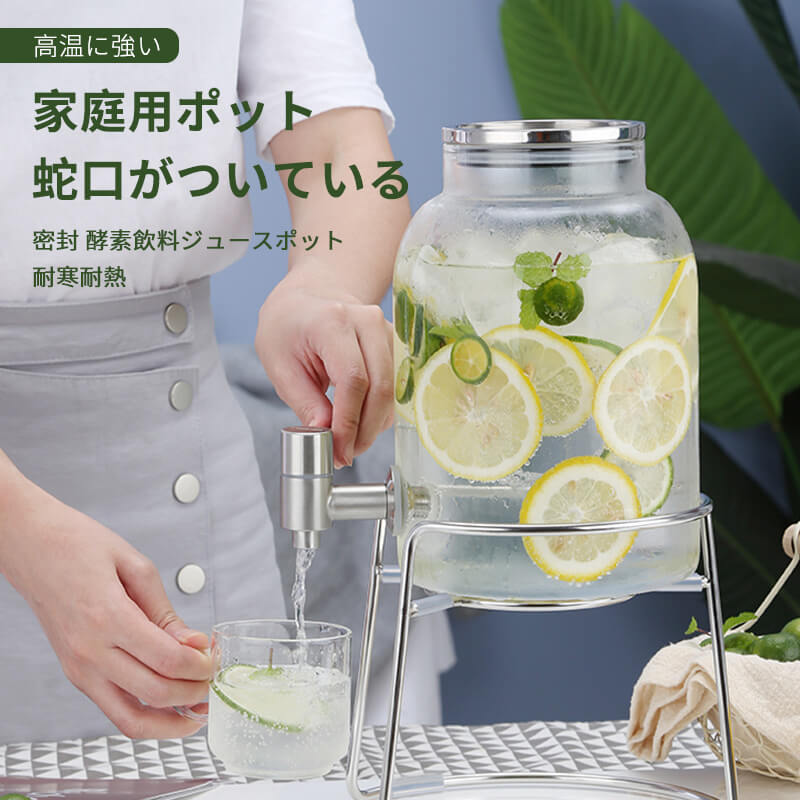 お買い出しマラソン3L大静電容量身寄り用ポット -20℃~150℃耐寒耐熱 水道の栓がついている 瑠璃のポット 熱さに揺るぎない 密封 エンザイム水もの清涼飲料水ポット お水 ポット 304ステンレス鋼鋼 洗い分かりやすい 冷ややかさポット 水さし 手作りの木ノ実酒 水もの 冷水筒 麦茶入れ