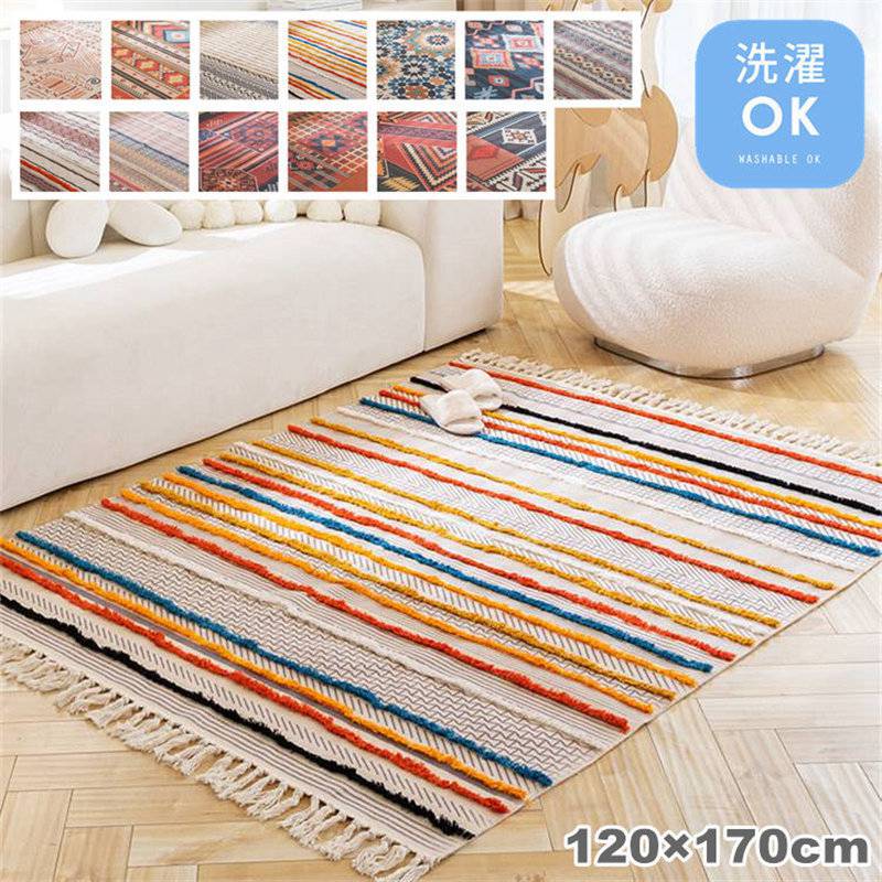 カーペット ラグ 長方形 ラグマット 洗える 120×170cm フロアマット ソファーカバー マルチカバー ボヘミア風 室内 屋内マット ルームマット シンプル リビング コットン マット ベビー 北欧 吸水 速乾 滑り止め 夏用 おしゃれ オールシーズン インテリア 床暖房 多機能 8,603円