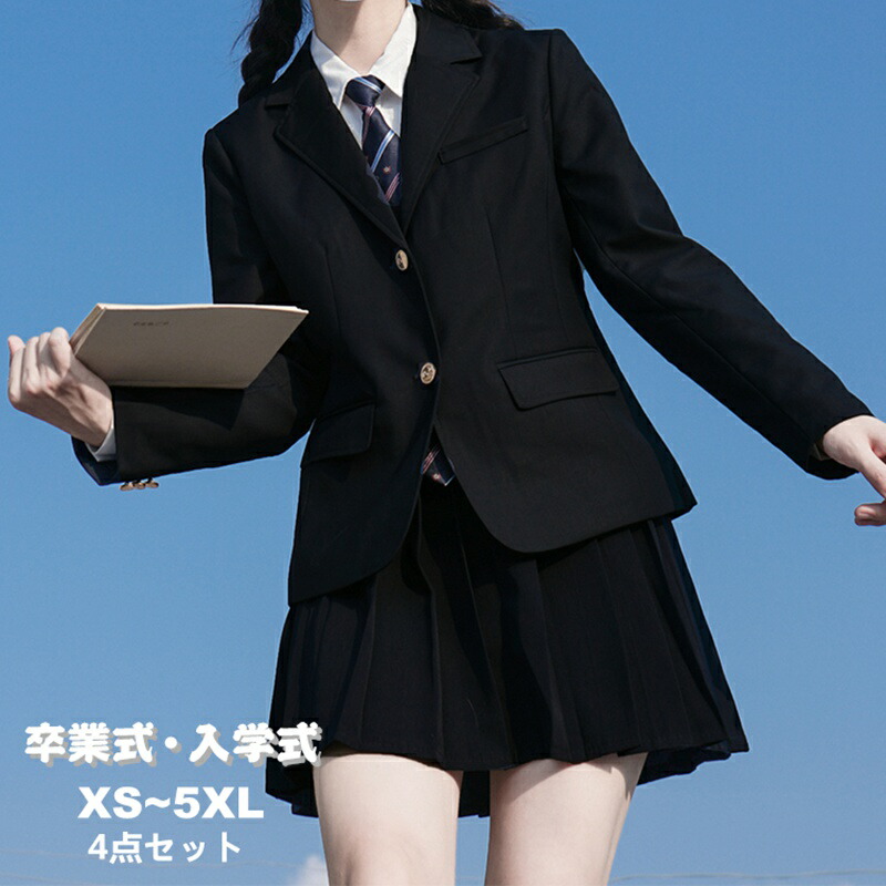 卒式 背広 はいり込む式 御嬢さん 4点仕かける フォーマルスーツ 御嬢さん 卒服 小わっぱ背広 キッズスーツ 卒園式 小わっぱ服 背広 御嬢さん 中学生 高校生 上衣 トップ スコート 授業時間ユニフォーム JKユニフォーム はいり込む式背広 成年者式 女子高生 七五三 お受験 翰林院祭 告げ知らせる会 卒式背広 スーツ-スーツ・カジュアルセットアップ