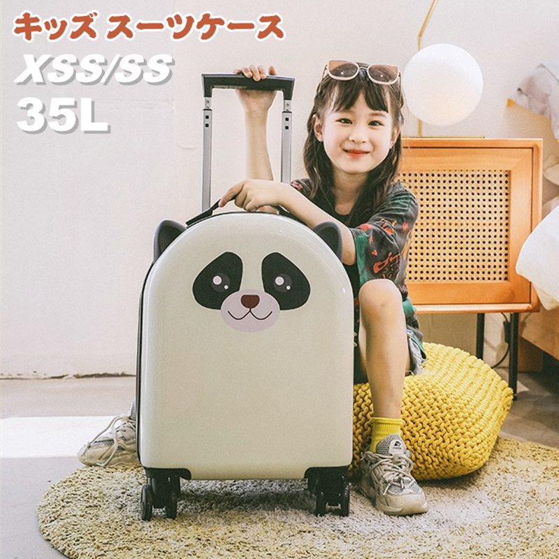 スーツケース キッズ 機内持ち込み SSサイズ 35L 32L 多機能 超軽量 1-3日用 子供用キャリーケース キャリーバッグ 大容量 泊まる かわいい かばん 小型 軽量設計 多収納ポケット キッズ用 幼稚園 小学 通勤 旅行 お出かけ プレゼント 16/18インチ
