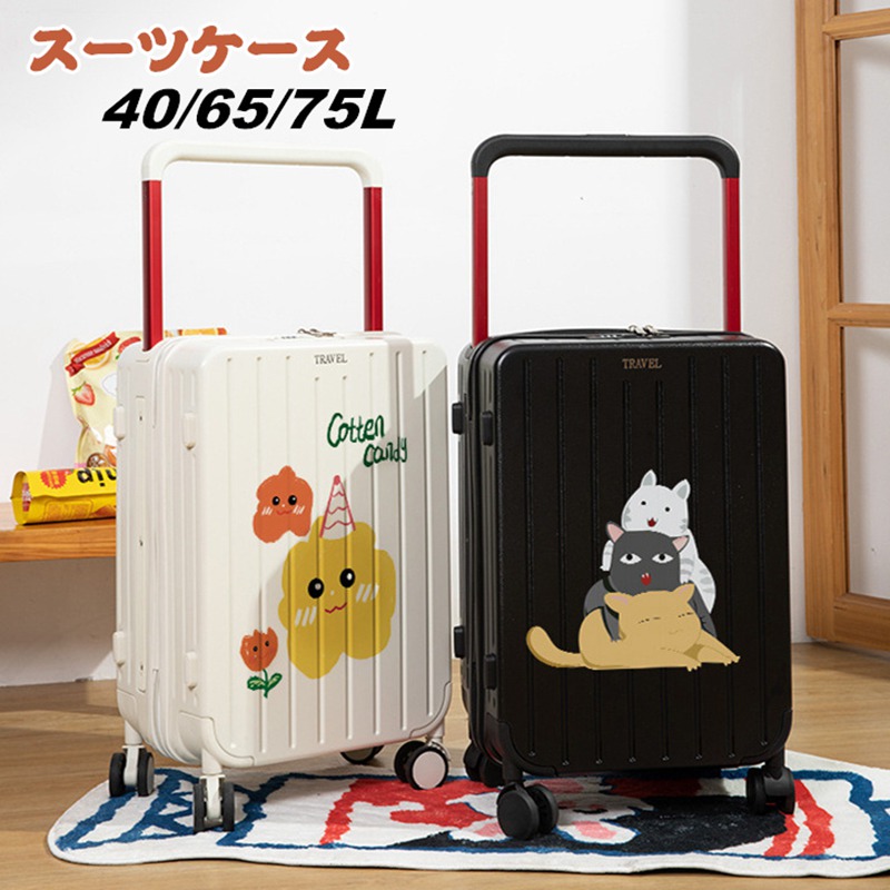 旅行バッグ 多役立つこと 大静電容量 LM大きさ 75L 持ちはこび入れもの 超軽さ 40L 65L 3-11日用 機内持ち込み キャリーバッグ 文字盤式鍵を掛ける 泊まる 可愛らしい 旅する設備 かばん小型 静音 ダブルキャスター 出張用 遠足 外国で旅する 旅行 国内旅する
