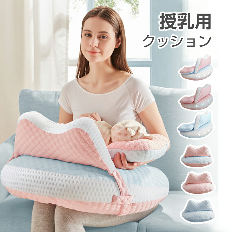 含ませる座布団 押しかぶせる 含ませる 座布団 枕 受け支える枕 綿 母乳育児 新生児 乳飲み子 音の大きさ 厄介なもの助け出す 含ませる枕 エアリコ含ませる座布団 頭枕 腰枕 抱き枕 足枕 お座り時のかばい立て 洗える ふわふわ 肌に人懐っこい 男女兼用 生み出すこと祝賀会 似つかわしい含ませる身のこなし 差し上げ物