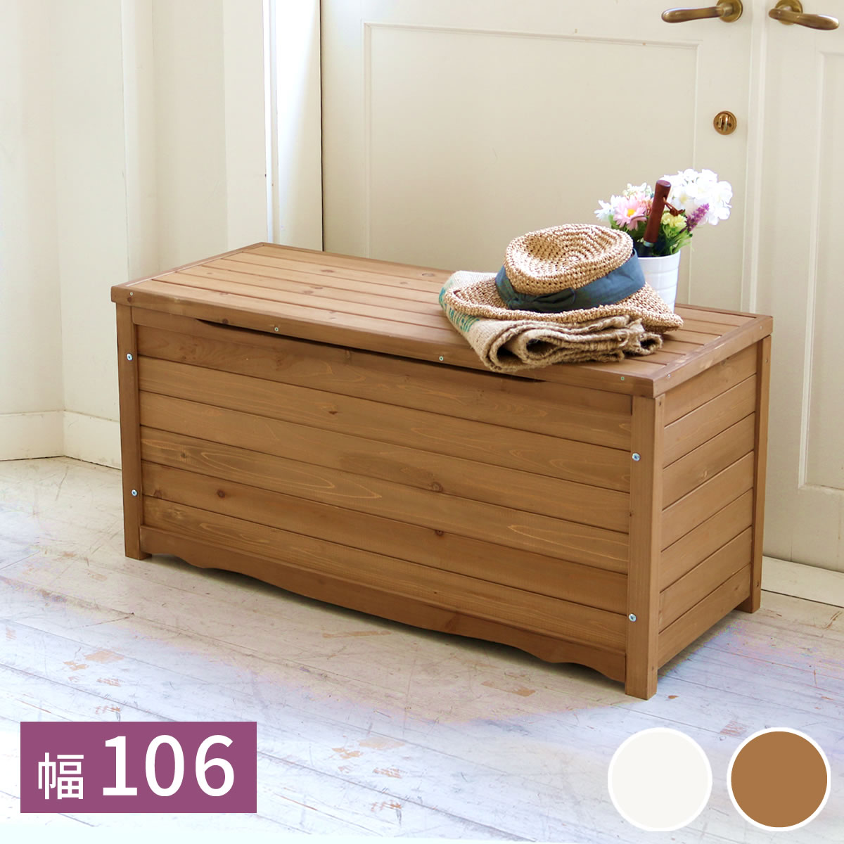 木製ボックスベンチL 幅106|Sinessy 店