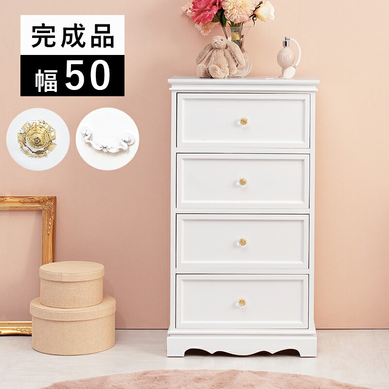 チェスト-クリスタル取っ手 50×33.5×91cm|Sinessy 店