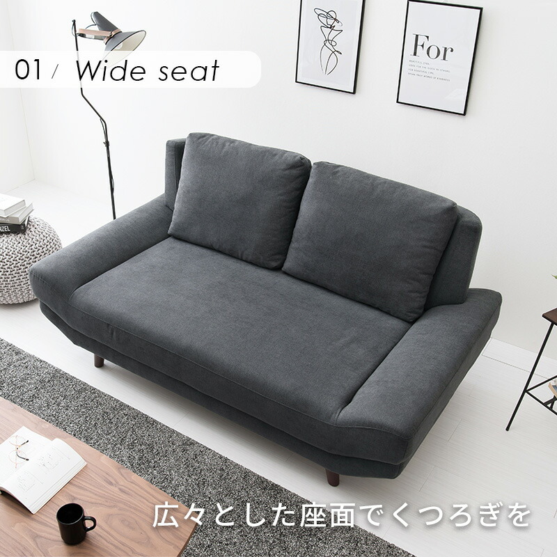 長椅子(ブライト） 2P 精神的な統合とり備える付