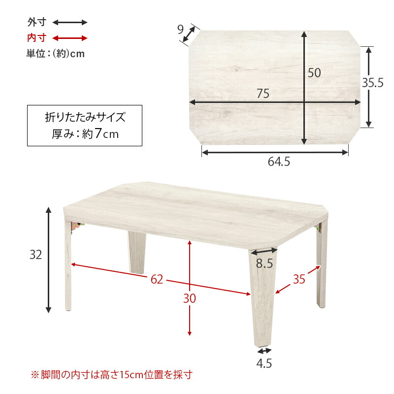 折れ脚テーブル-天板八角形 75×50×32cm