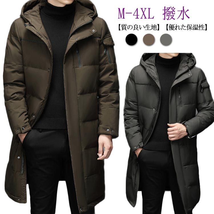 ハイネック 通学 旅行 ポケット ジャケット ダウン フード付き アウター ダウンコート 秋冬服 ロングコート 厚手 メンズ 暖かい 撥水 無地 おしゃれ 羽毛 通勤 ブラック 父 ビジネス カッコイイ カジュアル 大きいサイズ M-3XL 40代 50代 60代 70代 防寒｜Sinessy 店