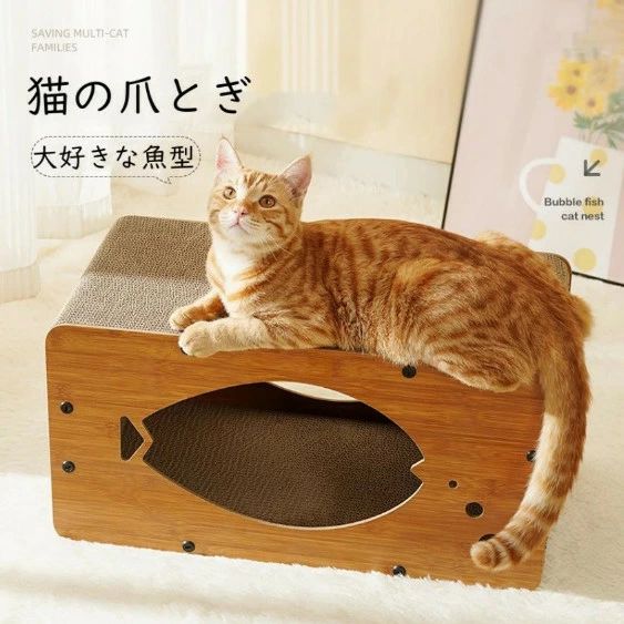 爪研ぎ 段ボール 猫 ペットベッド 爪とぎ 猫 爪とぎBOX ハウス つめとぎ ガリガリ 猫の爪とぎ 爪みがき ストレス解消 ベッド ペットベッド ダンボール 段ボール 爪やすり 爪研ぎ ボックス 猫ハウス おもちゃ キャットハウス キャット Sinessy 店 新生活用品|Sinessy 店