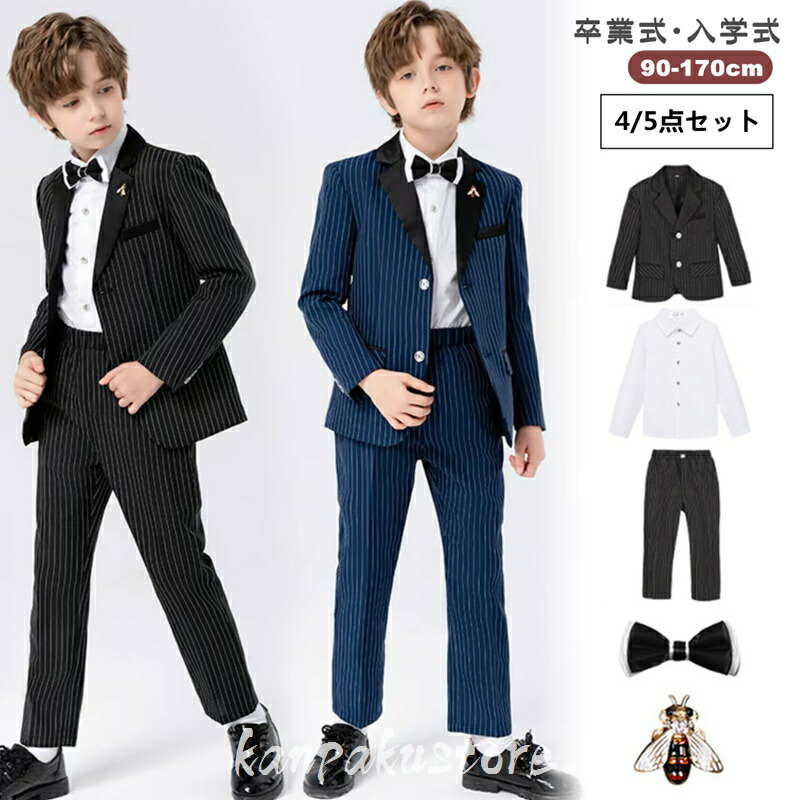 男の子 卒業式 スーツ 5点セット 子供スーツ キッズ 入学式 卒業式 パンツセット フォーマルスーツ 子供服 保育園 発表会 結婚式 ジャケット キッズスーツ 小学校 中学生 スーツセット 上下セット