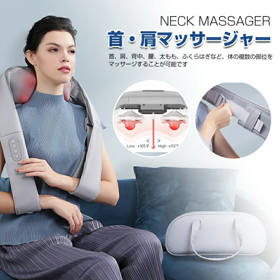 肩マッサージャー ネック ショルダーマッサージ器 マッサージ機 調節可能なストラップ 2段階ヒーター付き 首 ネック 腰 背中 太もも 肩こり 肩こりマッサージ機 家庭用 職場用 マッサージャー マッサージクッション ネックマッサージャー 母の日 父の日|Sinessy 店