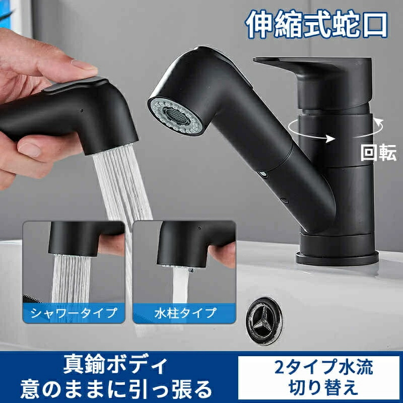 水栓 キッチン 混合 シングル キッチン水栓 台所用水栓 シングル混合水栓 蛇口 ハンドシャワー付 シングルレバー混合水栓 ハンドシャワー キッチン用 台所 ワンホールタイプ 吐水切り替え 伸縮式