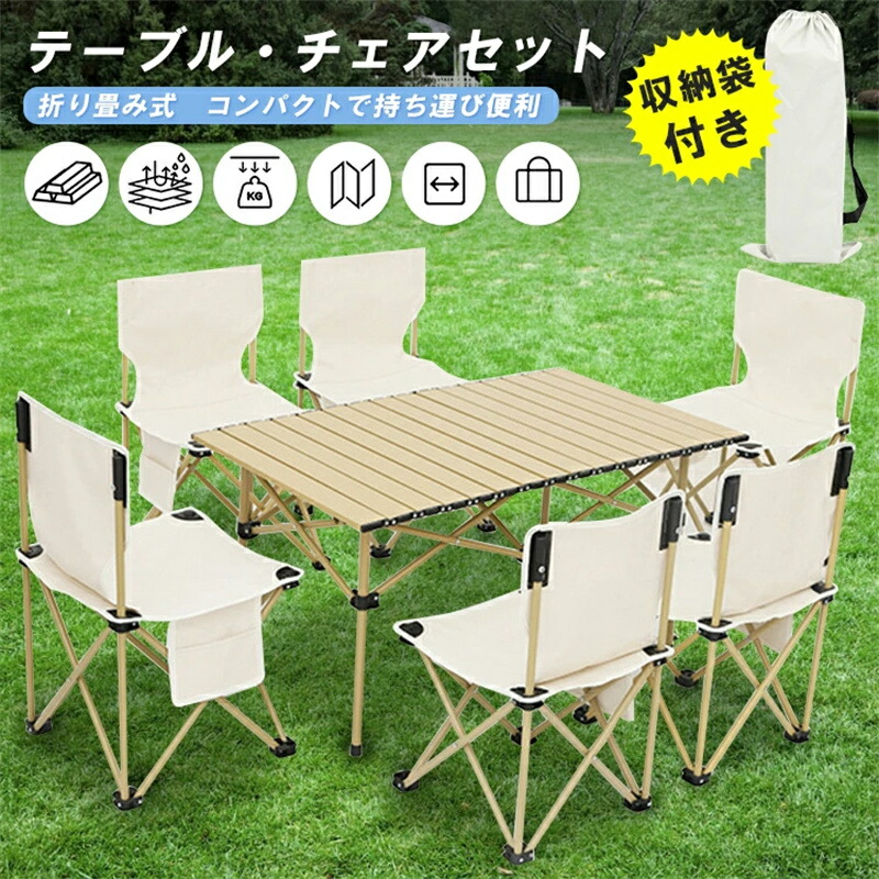 楽天市場】テーブルセット テーブル チェア 5点セット 机 椅子