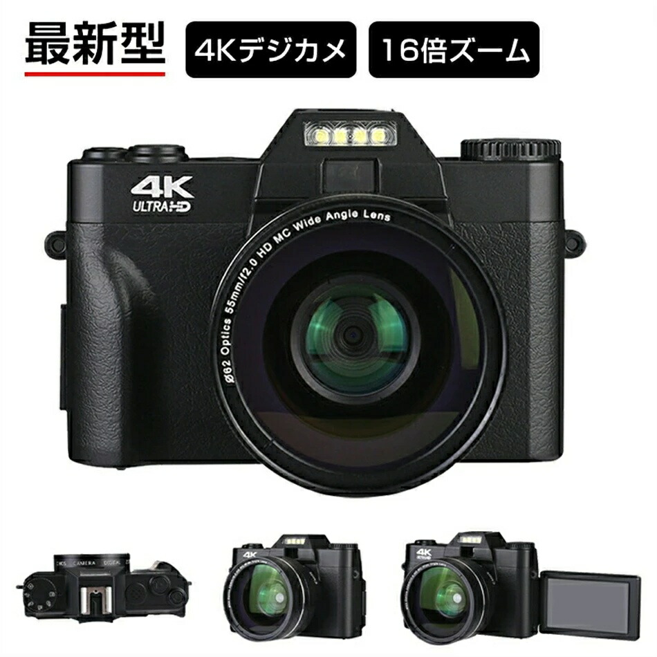 デジタルカメラ デジカメ 小型 軽量 コンパクト キッズカメラ WIFI機能 デジカメ 高画質4800万画素 3.0インチIPS画面 録画 手ぶれ補正 大容量 軽量 演出 入学式 運動会 卒業式 初心者 入門 180°自撮り|Sinessy 店