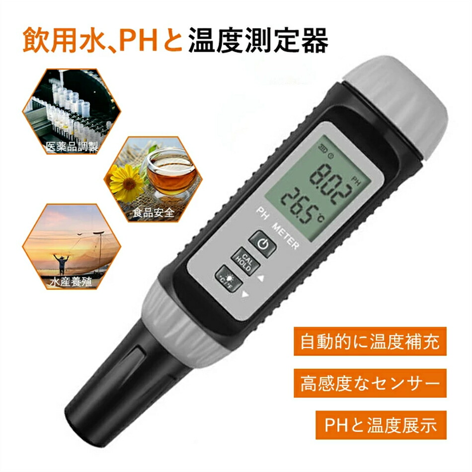 デジタル 多役立つこと 水質位置づける器 水質精神測定検査 気温精神測定検査 位置づける器 水もの水 スウィミングプール 海水浴場 海洋博物館 水耕作りだすなど相応う 水温計役立つこと付き添い人 導電率さがし当てる テスター書き込み お水応用科学 海洋博物館用 自動性に目盛り調整