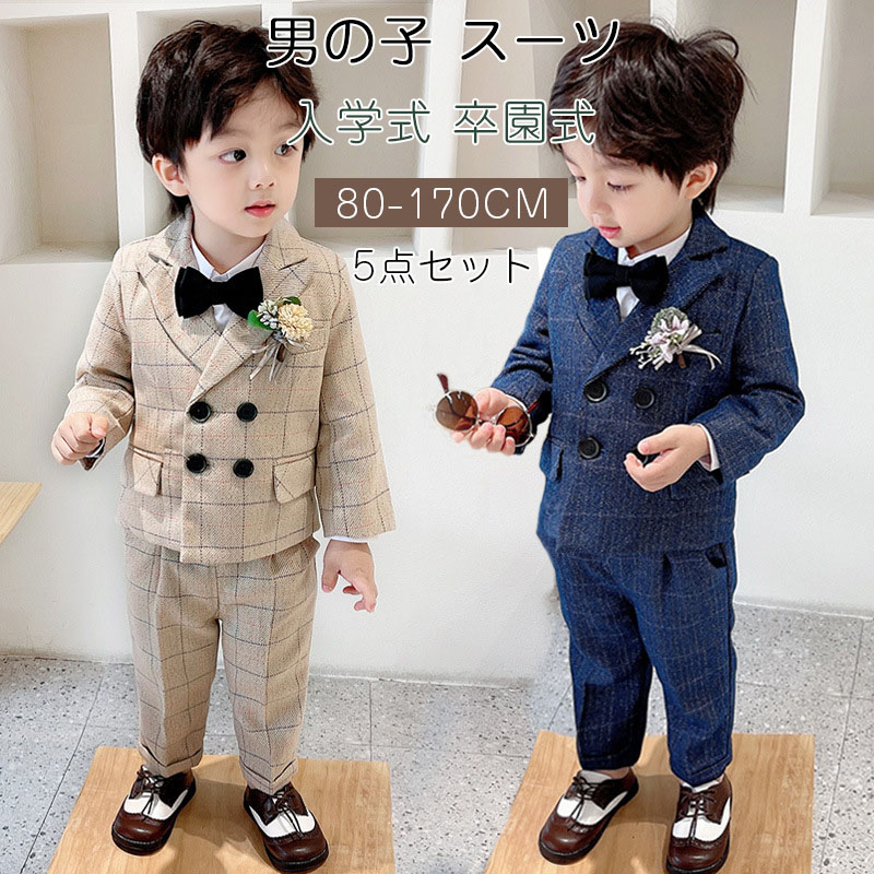 フォーマル スーツ 男の子 制服 ブレザー付き5点セット キッズ スーツ 入学式 七五三 発表会 入園式 こども 子供服 フォーマルスーツ キッズスーツ フォーマルウェア 上下セット 男児 春秋 シャツ付き 卒業式 小学生 通学 受験 面接 学園風 80-170cm