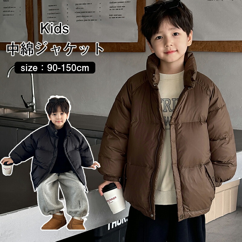 買い物マラソン:中綿 子供用 軽量 ダウンジャケット ダウンコット 登山 防風 男の子 登山家 ジョギング ランニング サイクリング ショート ?子供用 秋冬 ジャケット コートキッズ ダウンコート アウター コート|Sinessy 店