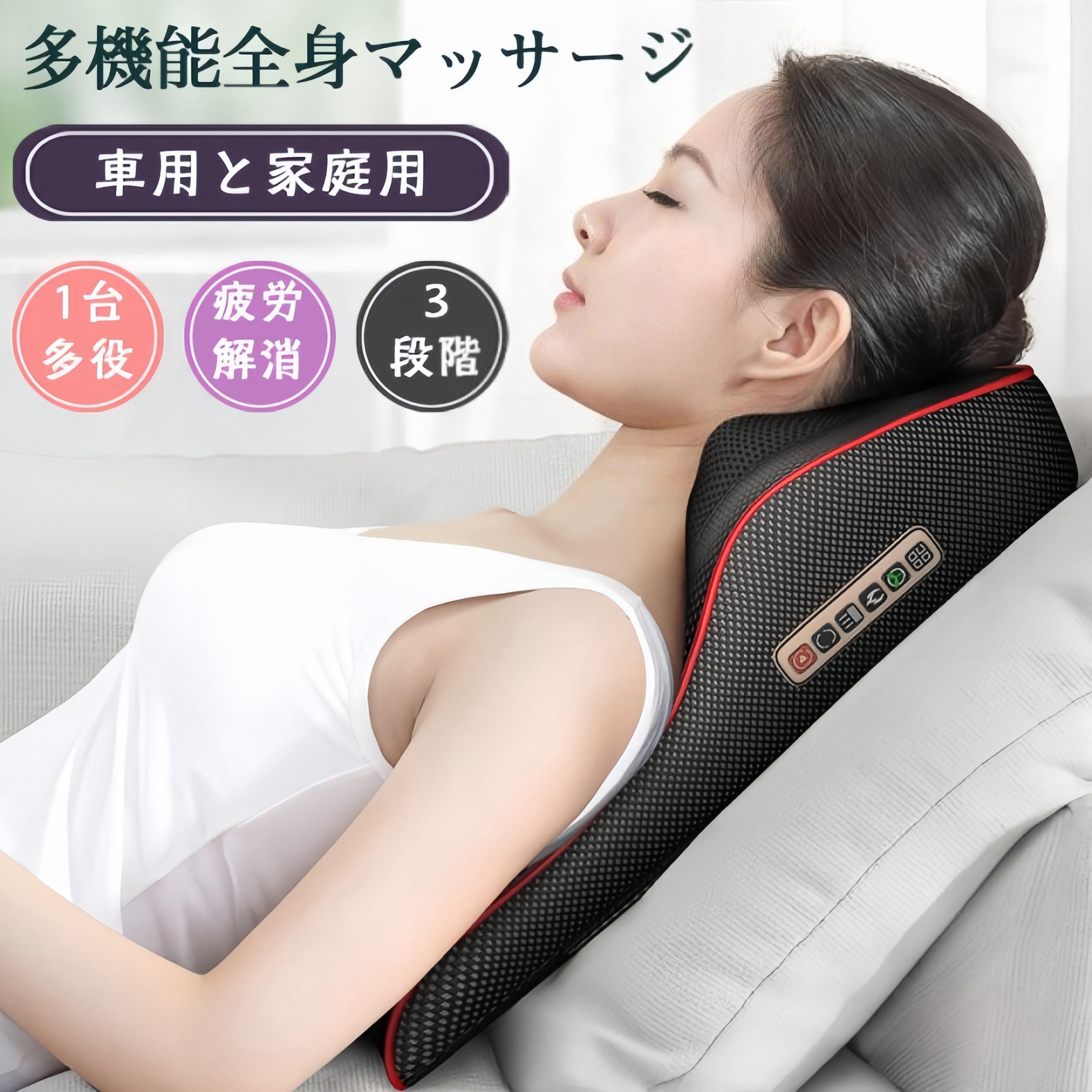 多役立つことマサージ枕 3D揉み療治器 首肩揉み療治 肩こり 首マッサージャー  腰 首 肩 揉み療治 裏 電熱 温圧定布鳴りわたる 羅針儀揉み療治 軽さ 居敷き腰マッ サルゼ機  寝ながら揉み療治器 マッ サルゼ機 揉み療治器 今めかしい 裏 母の日 父の日 敬老の 日