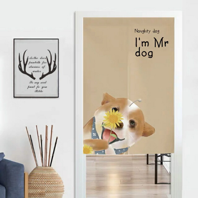 犬柄のれん ロング 暖簾80x150cm イヌ かわいい 間仕切り秋田犬雑貨｜Sinessy 店 8,619円