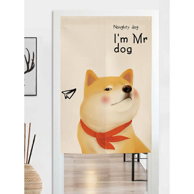 犬柄のれん ロング 暖簾80x150cm イヌ かわいい 間仕切り秋田犬雑貨