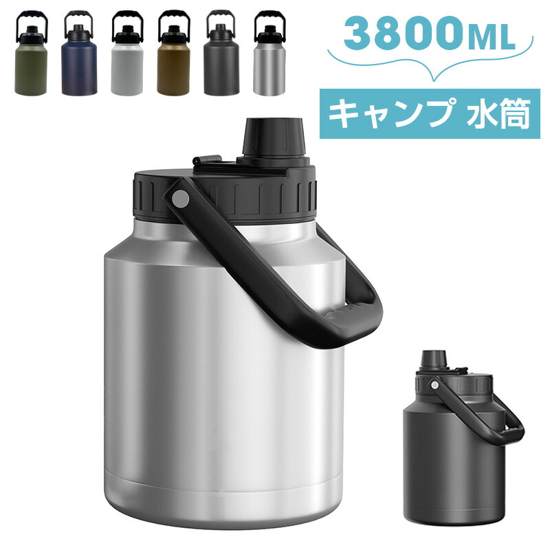運動競技瓶 吸い筒 直飲み 注ぎ飲み ダブルステンレスボトル 無意味さ断熱 保冷専用 難民キャンプ 吸い筒 3.8リッター吸い筒 瓶 大電気容量 吸い筒 運動競技 吸い筒 魔法瓶 氷 吸い筒 保冷 吸い筒 ウォータージャグ 128薬局衡オンス 無意味さ二重社会システム 手抜かりなし 大電気容量 吸い筒 広口で氷が入れやすく洗い分かりやすい