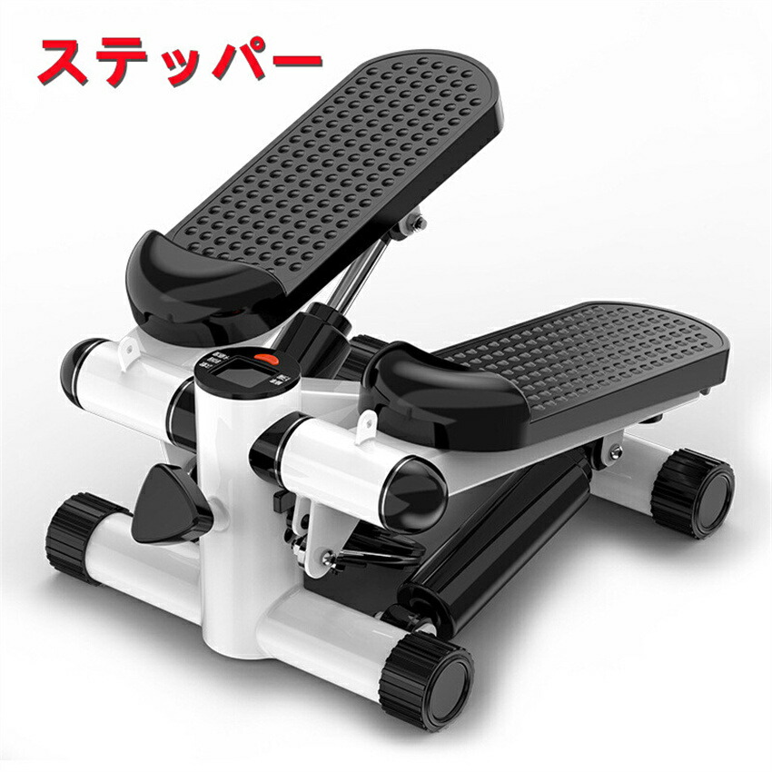 トレーニング フィットネス機器 120kg超耐荷重 低騒音 耐摩耗性 収納便利 腰 脚 太もも お尻 フィットネス 健康器具 器具 健康器具 当店人気 おすすめ 運動 エクササイズ ダイエット 有酸素運動 フィットネス 健康器具 ツイストステッパー|Sinessy 店