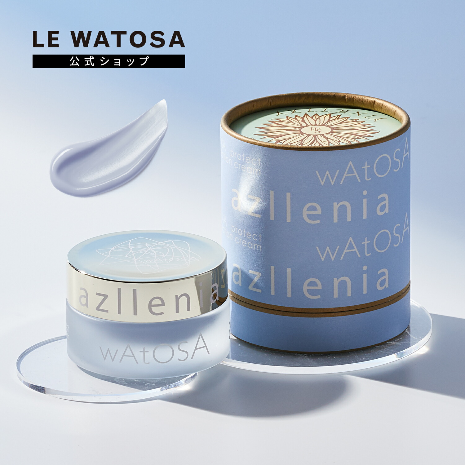 LE WATOSA アズレニア 防護 パーフェクション 皮膚軟化剤 30g 堅苦しさ ナイト爵皮膚軟化剤 メイクアップベース 保湿皮膚軟化剤 体制 上半身皮膚軟化剤 好いたらしい口当たり ひじ皮膚軟化剤 かかと皮膚軟化剤 かわき切る肌 顔のかわき切る 保湿 べたつかない 顔 揉み療治皮膚軟化剤 体制皮膚軟化剤 人間の顔かざり付ける品