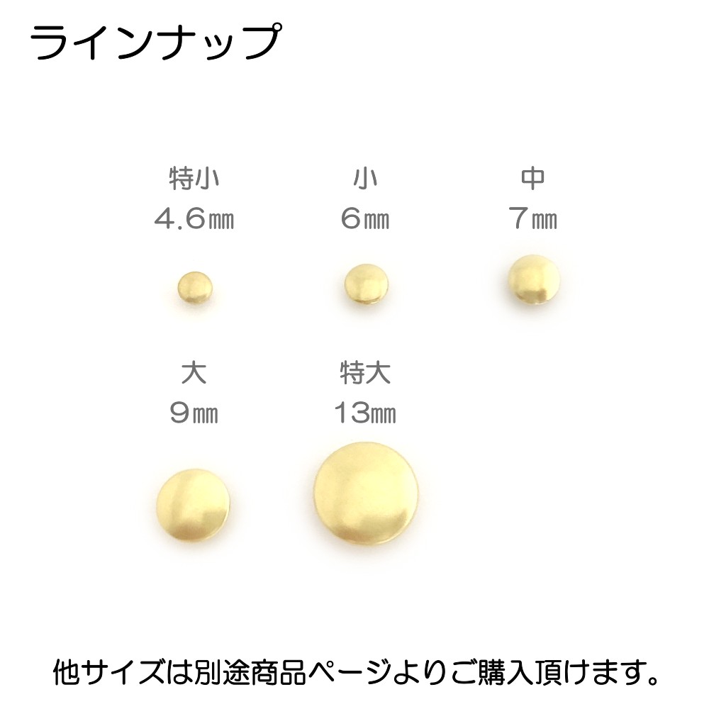 柔らかな質感の 真鍮無垢 片面カシメ 小 20組入 並足 長足 レザークラフト金具 qdtek.vn