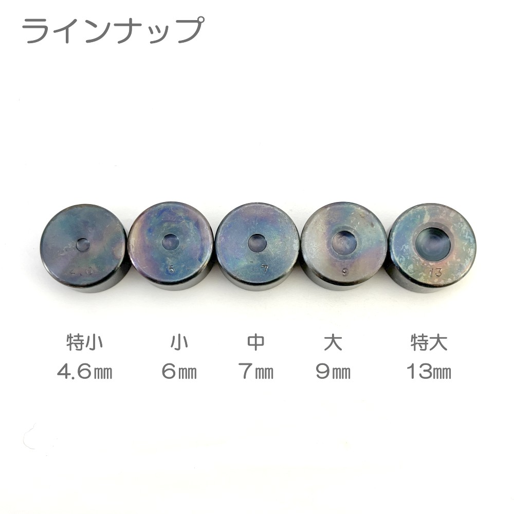 83%OFF!】 両面カシメ 打ち駒 特大 13mm レザークラフト 手芸 ハンドクラフト 手作り ハンドメイド 工具 道具 modultech.pl