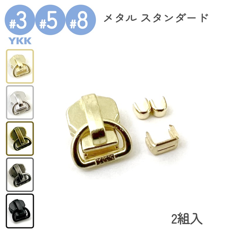 RISKY〈3枚組〉 サンスター チェーン＆スプロケット 3点セット カワサキ ZX-14R