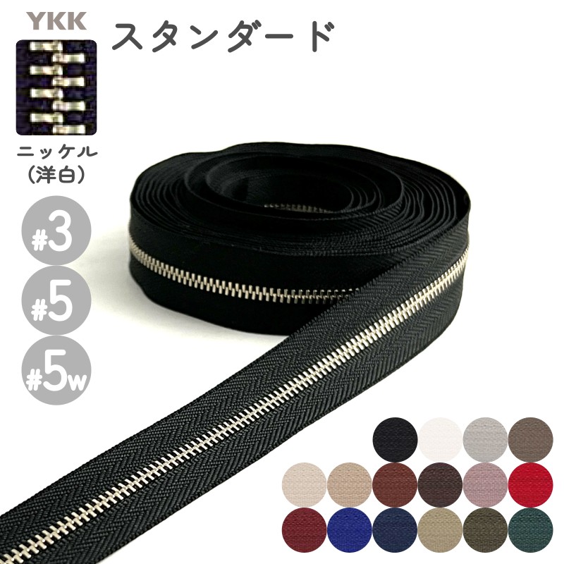 楽天市場】YKK メタルファスナー スタンダード ゴールド 3号 5号
